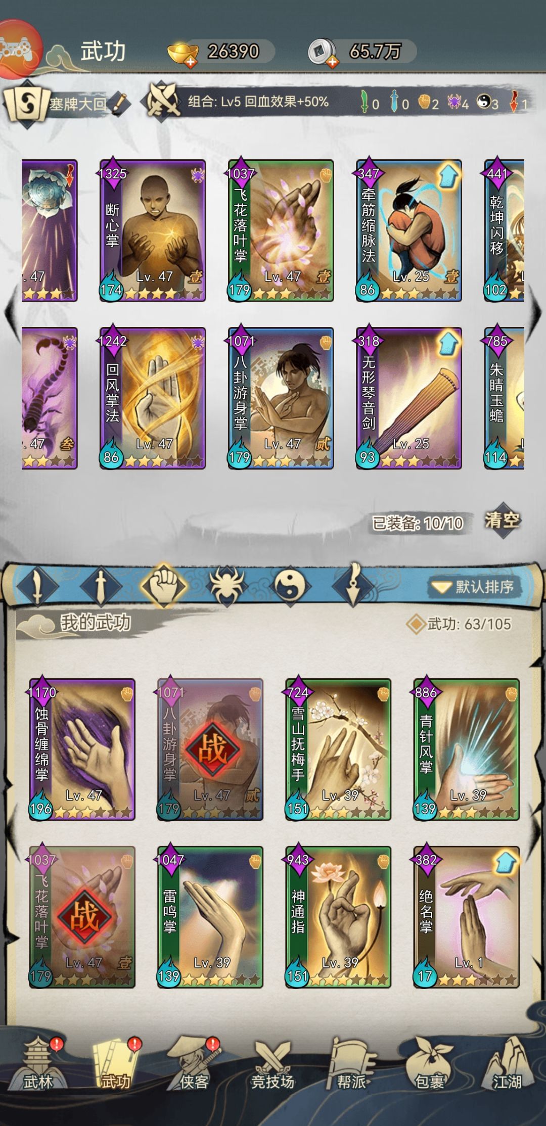 3个毒医号总结的毒医发展策略 1