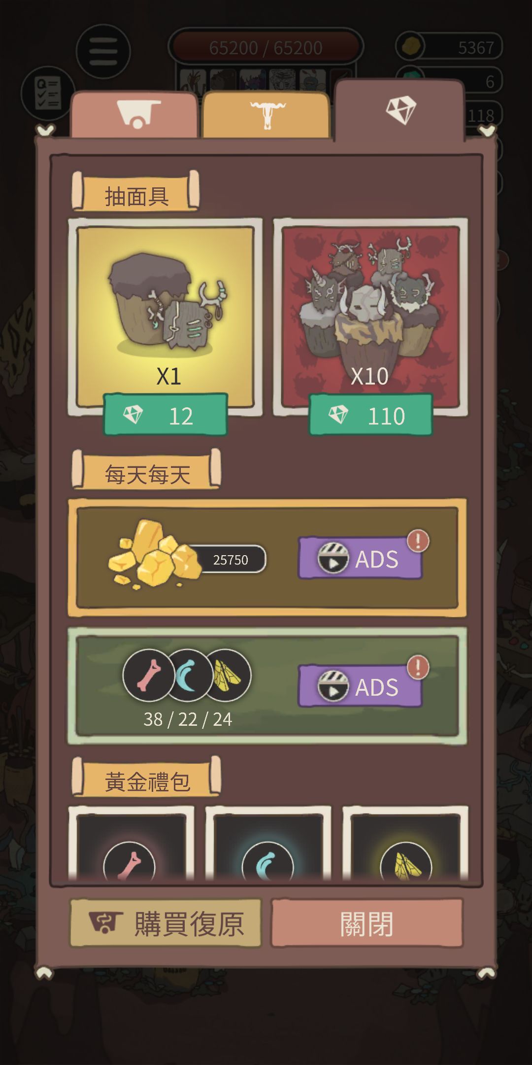 动态图片 3