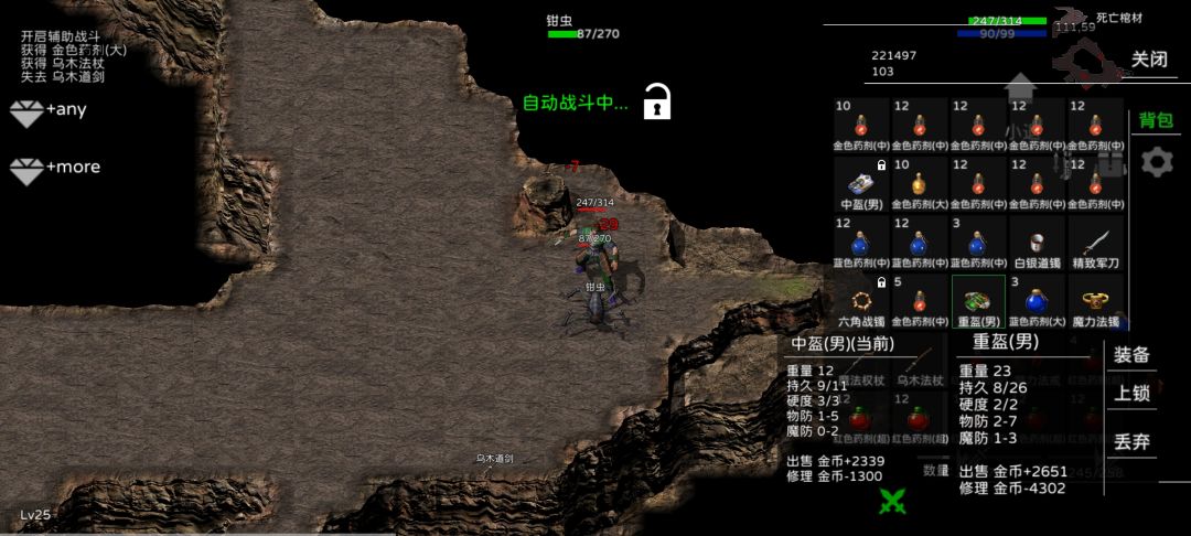 动态图片 1