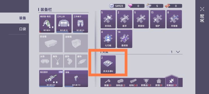 有人知道这两本怎么用吗?截图
