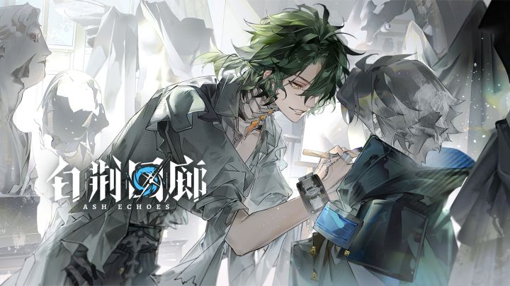 新增记忆烙痕展示 | 形与神截图