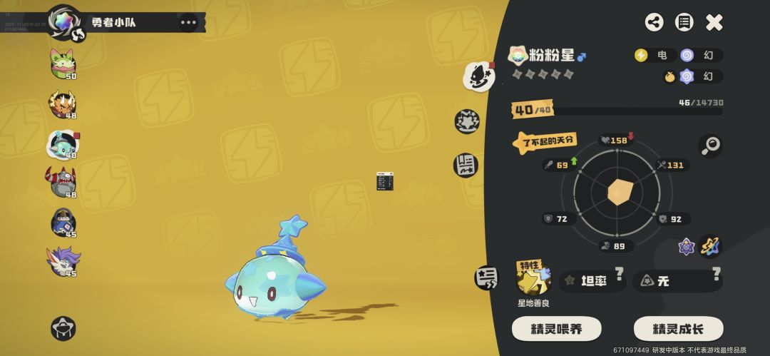 毕业毕业 5