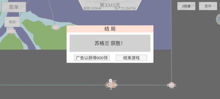 一顿操作猛如虎,一看战绩0-5截图