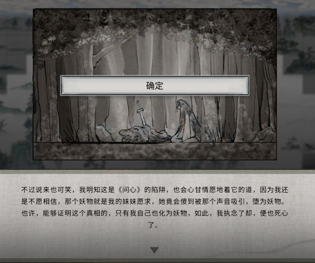 呜呜,我的愿知呀π_π 2