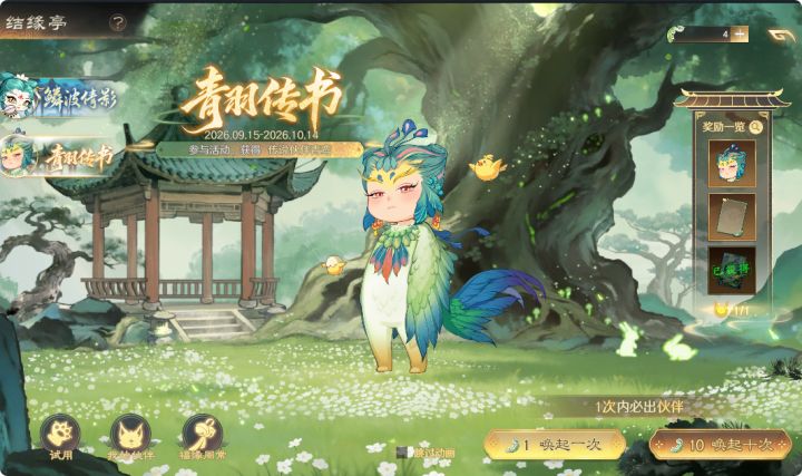 好好好,这么玩是吧!截图
