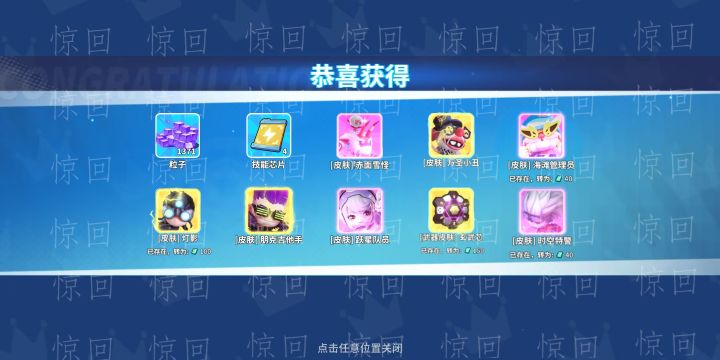 图可以偷走,但是天赋呢?截图