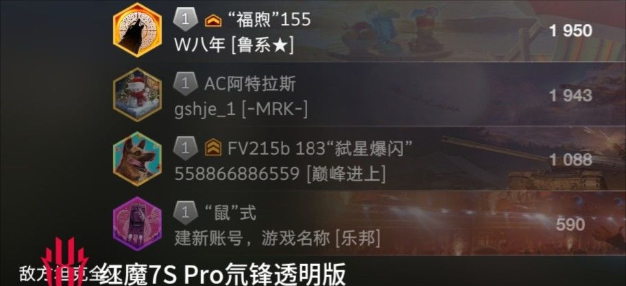 动态图片 14