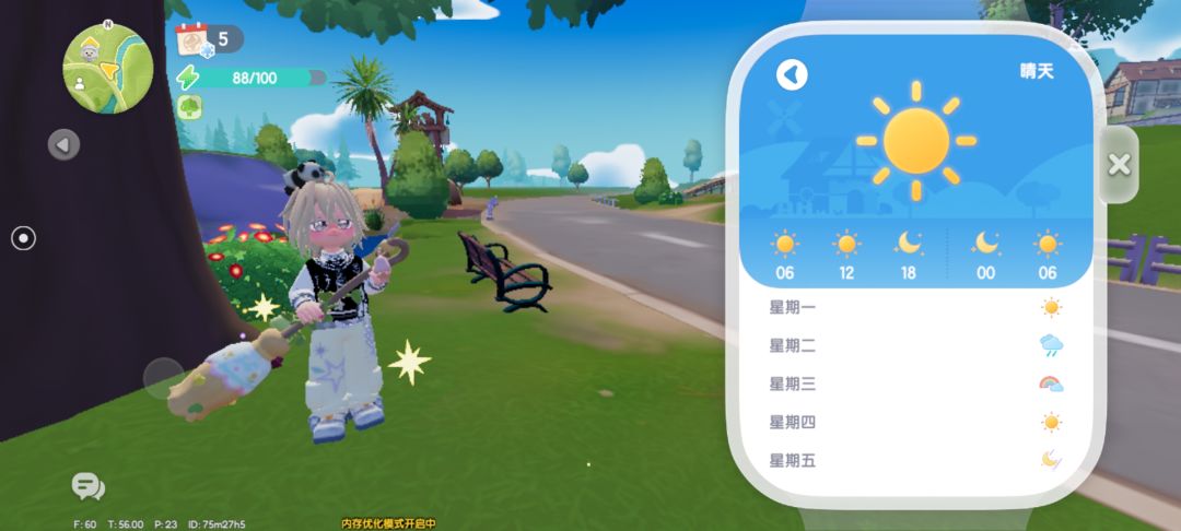 3.1兑换码 4