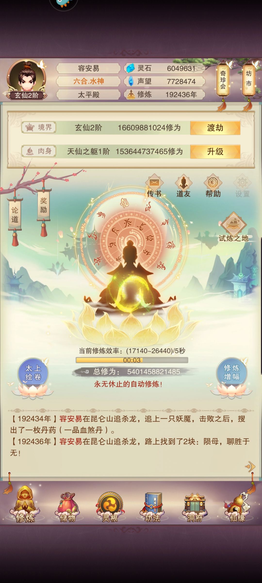 退游两年回归 1