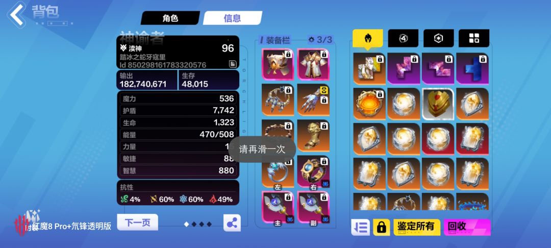 求助 8