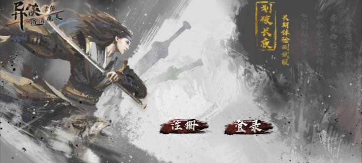 不要再用任何非游戏自带辅助工具截图