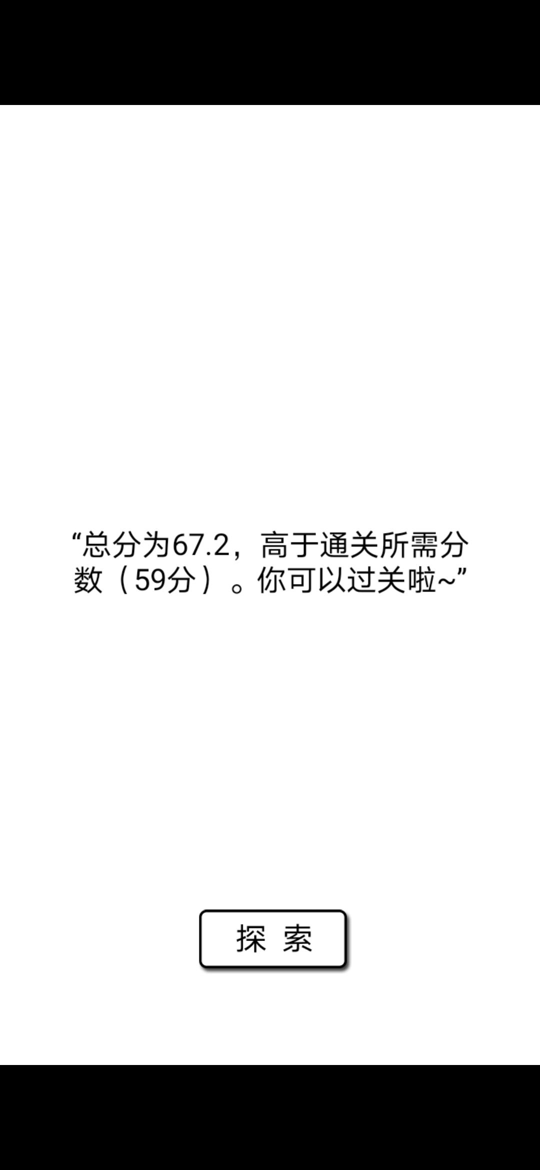 初玩与二刷 2