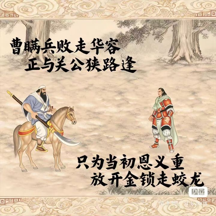 有种即视感……截图