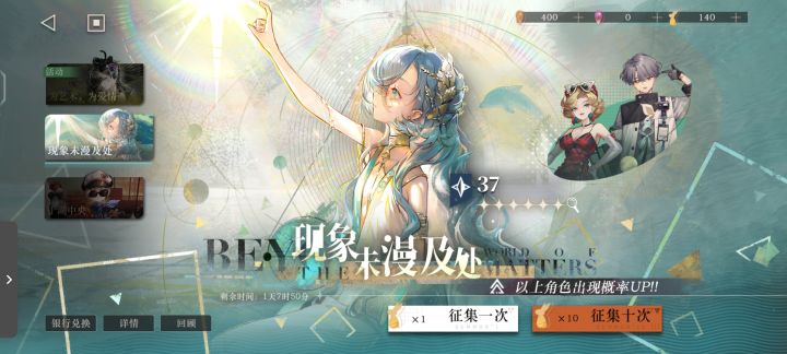 还有140抽截图