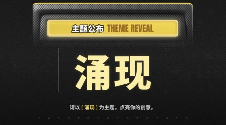 开发者日志01|我们是怎么理解“涌现”的截图
