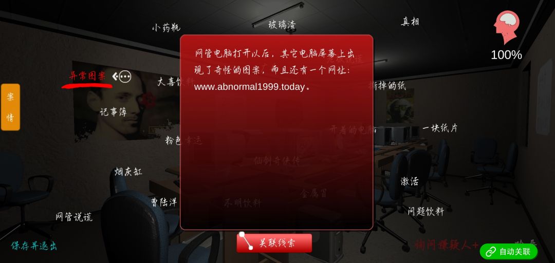 动态图片 2