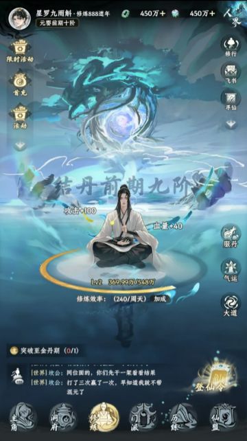 【开发揭秘】逆天改命，还是顺应天道？「气运系统」核心机制首曝