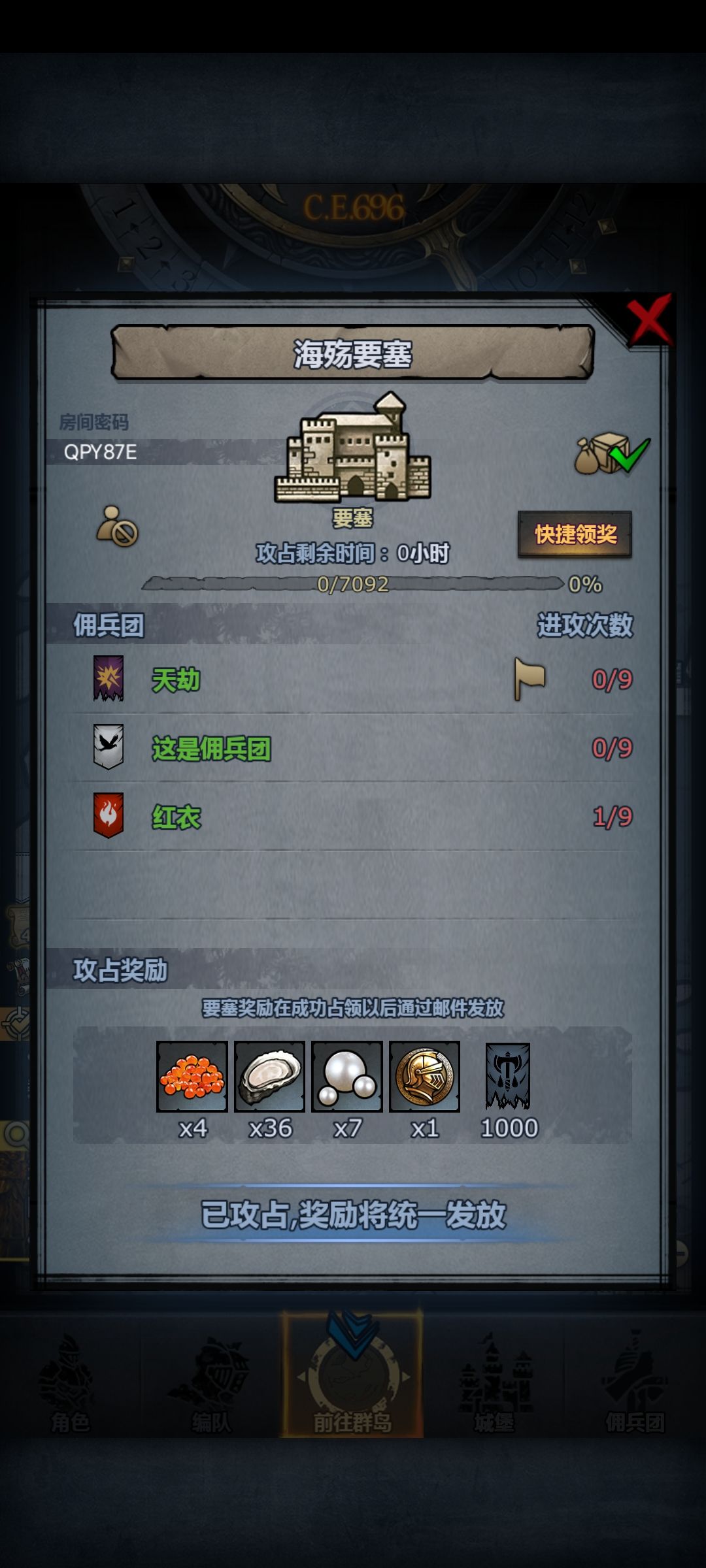 好家伙,方向盘被抢了 1