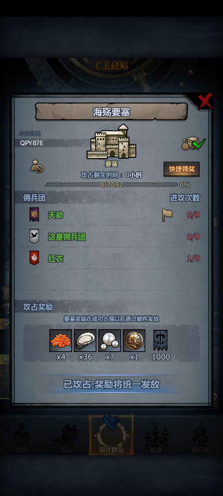 好家伙,方向盘被抢了截图