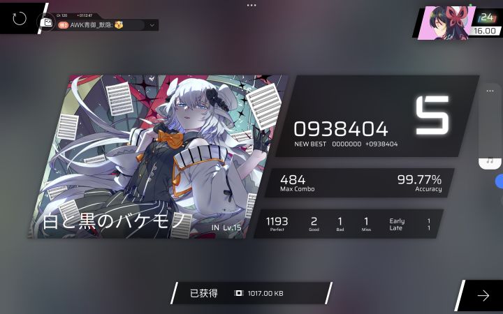 定数大改导致热开水暴涨0.32,望不周知截图