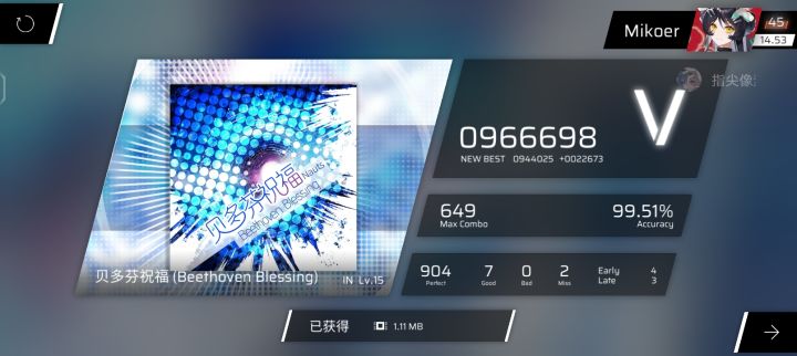 rks+0.08截图