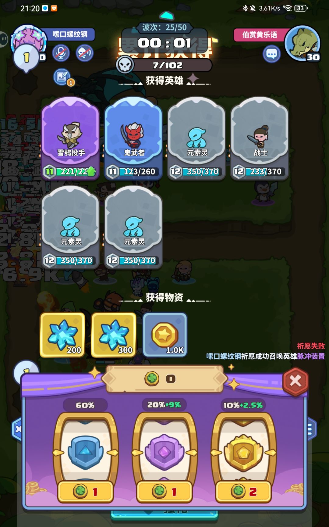 bug 3