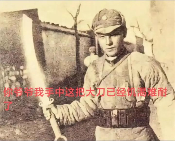 大刀进行曲截图