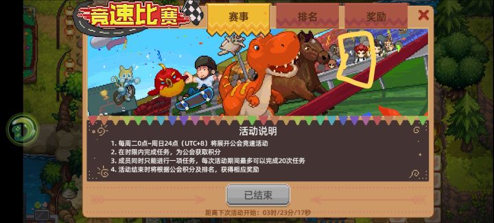 喜欢花峰截图