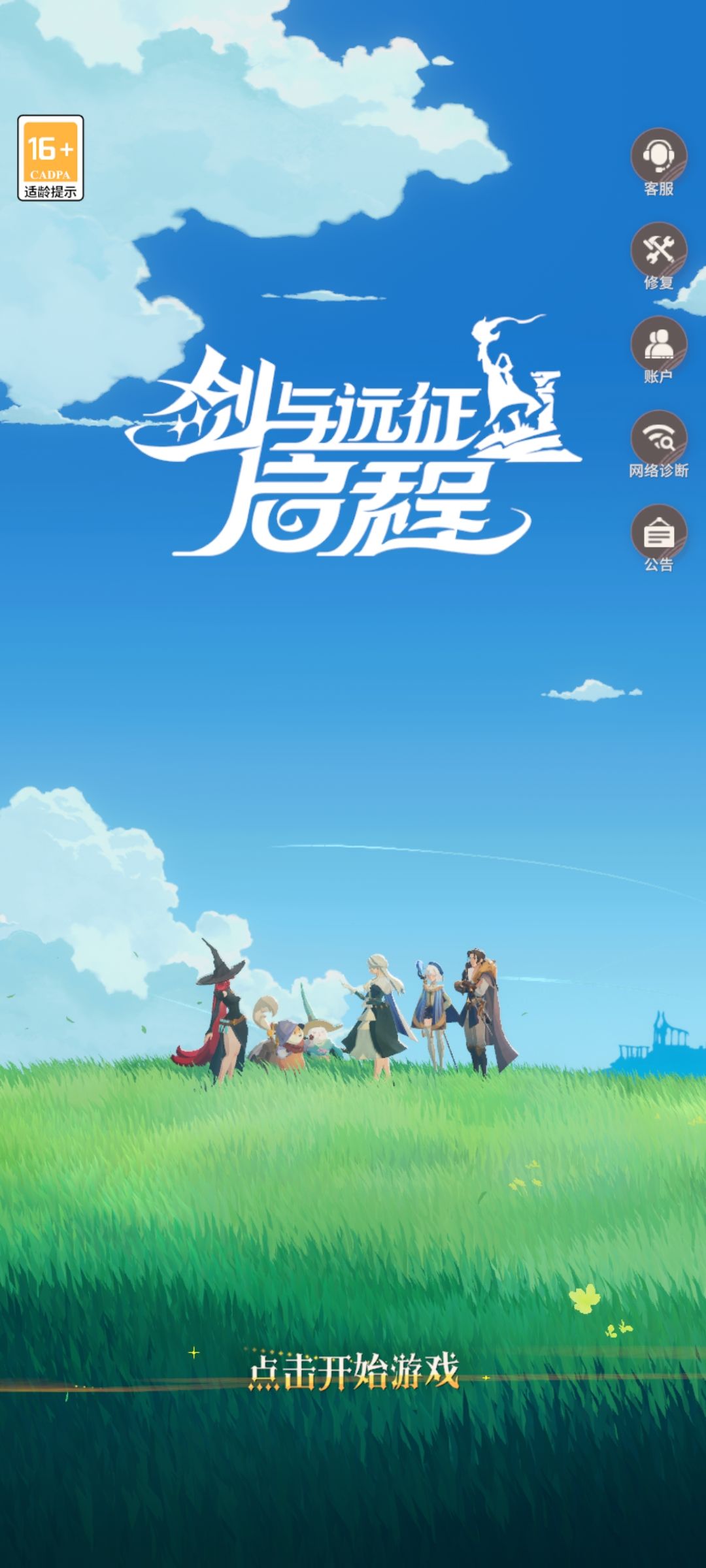 一个细节 1