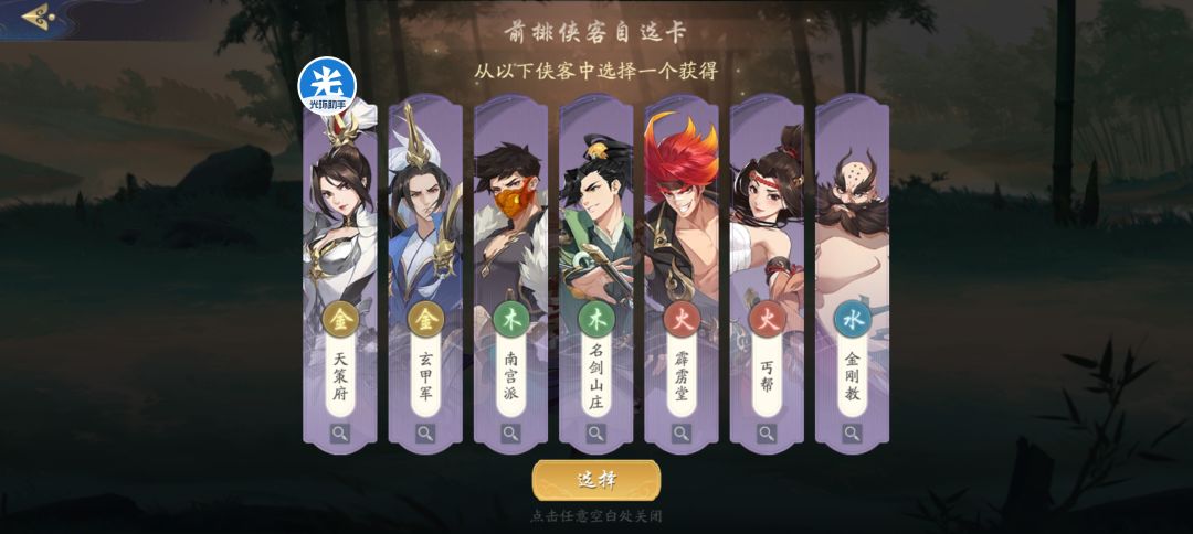 动态图片 1