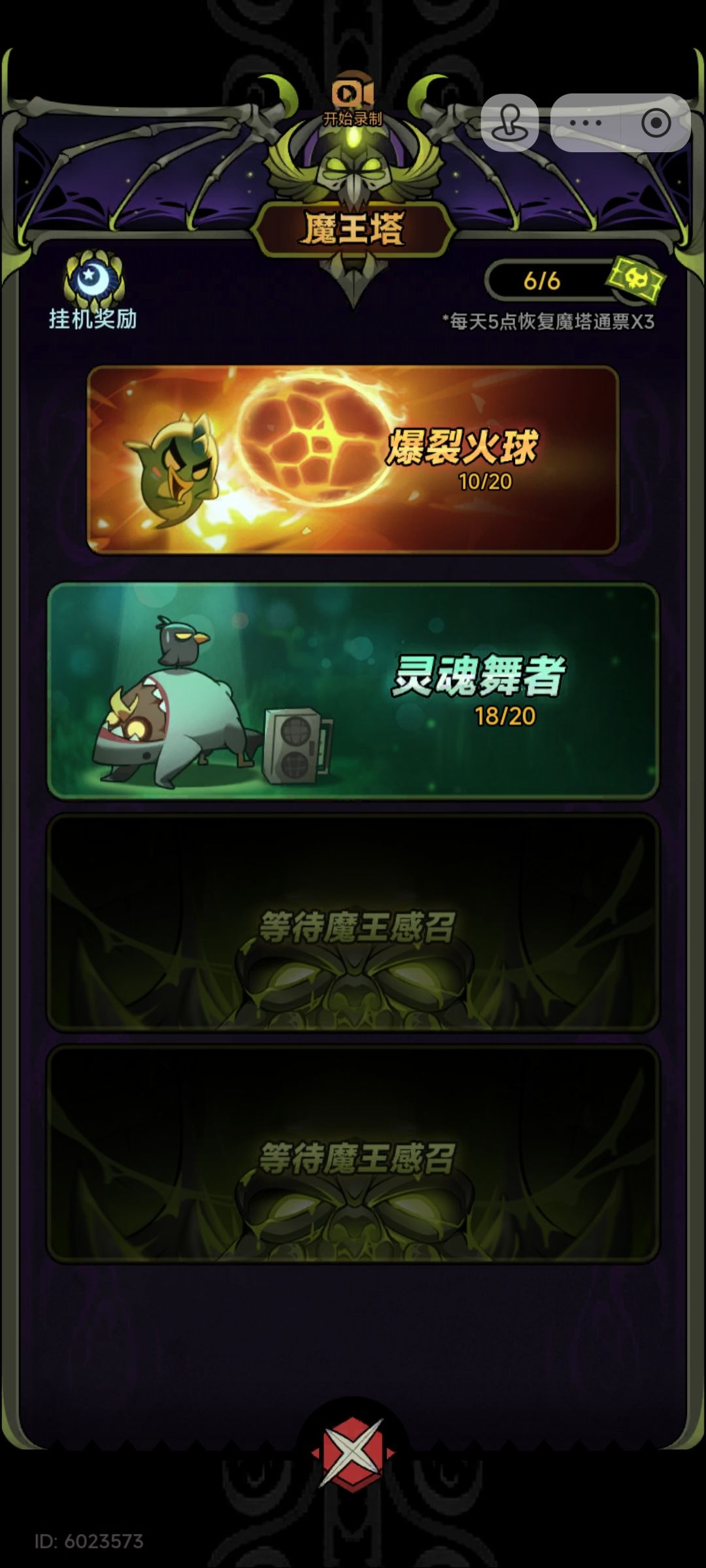 无人机打火球太难了 1