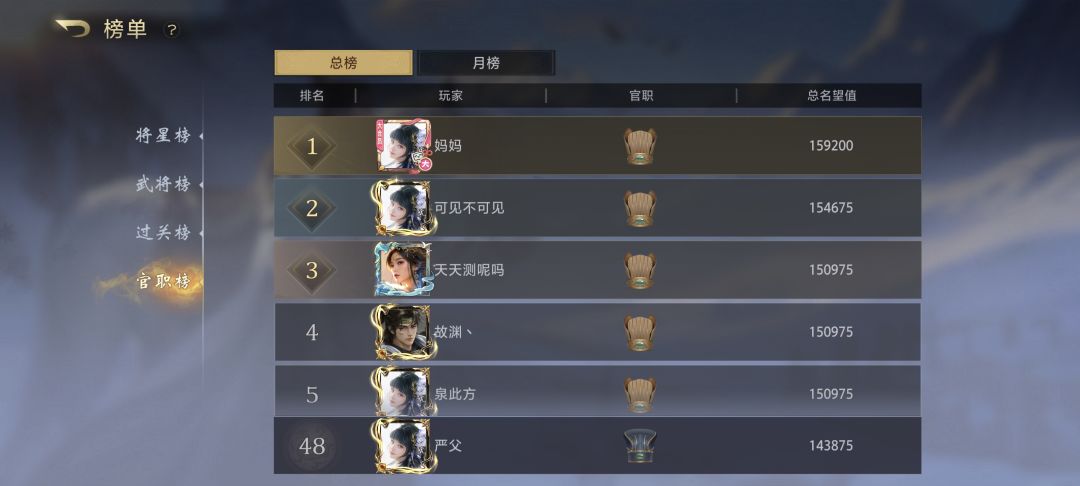 来几个氪佬一起玩,加好友 2