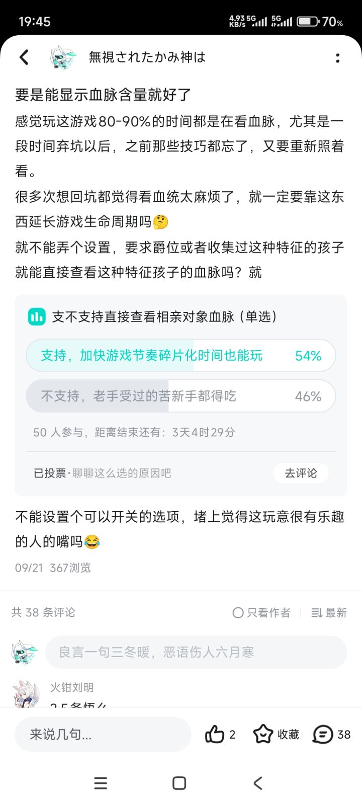 马上中秋国庆一大波回归截图