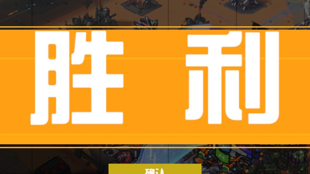 玩了战争2061之后一点小心得截图
