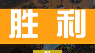 玩了战争2061之后一点小心得