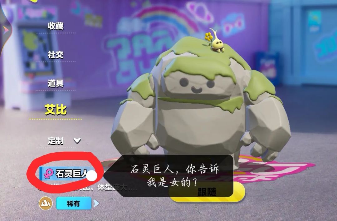 不是哥们❓性别反转❓这给我干哪来了❓ 2