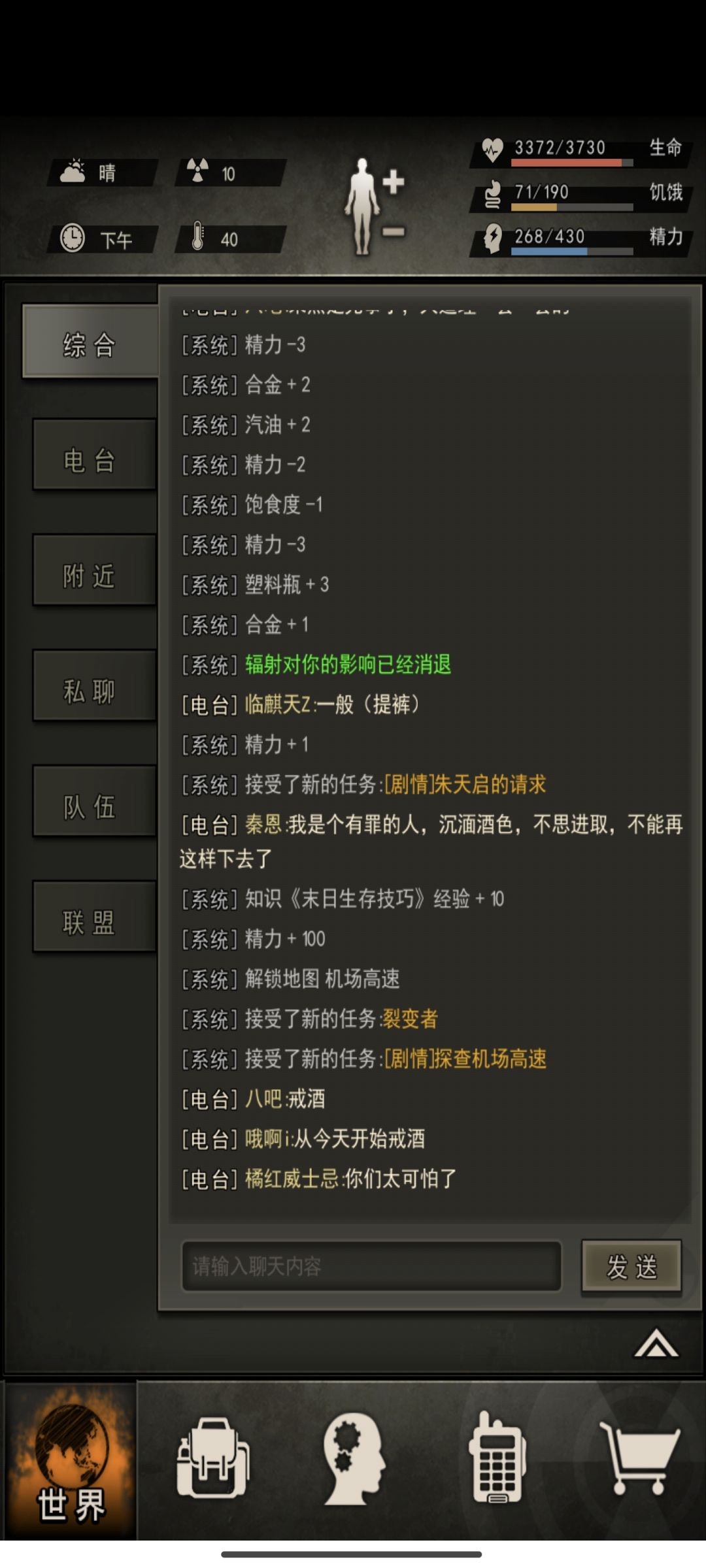 母巢?侥幸打过了*^◎^* 1