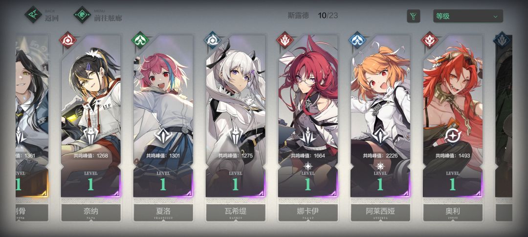 怎么配队好点 2