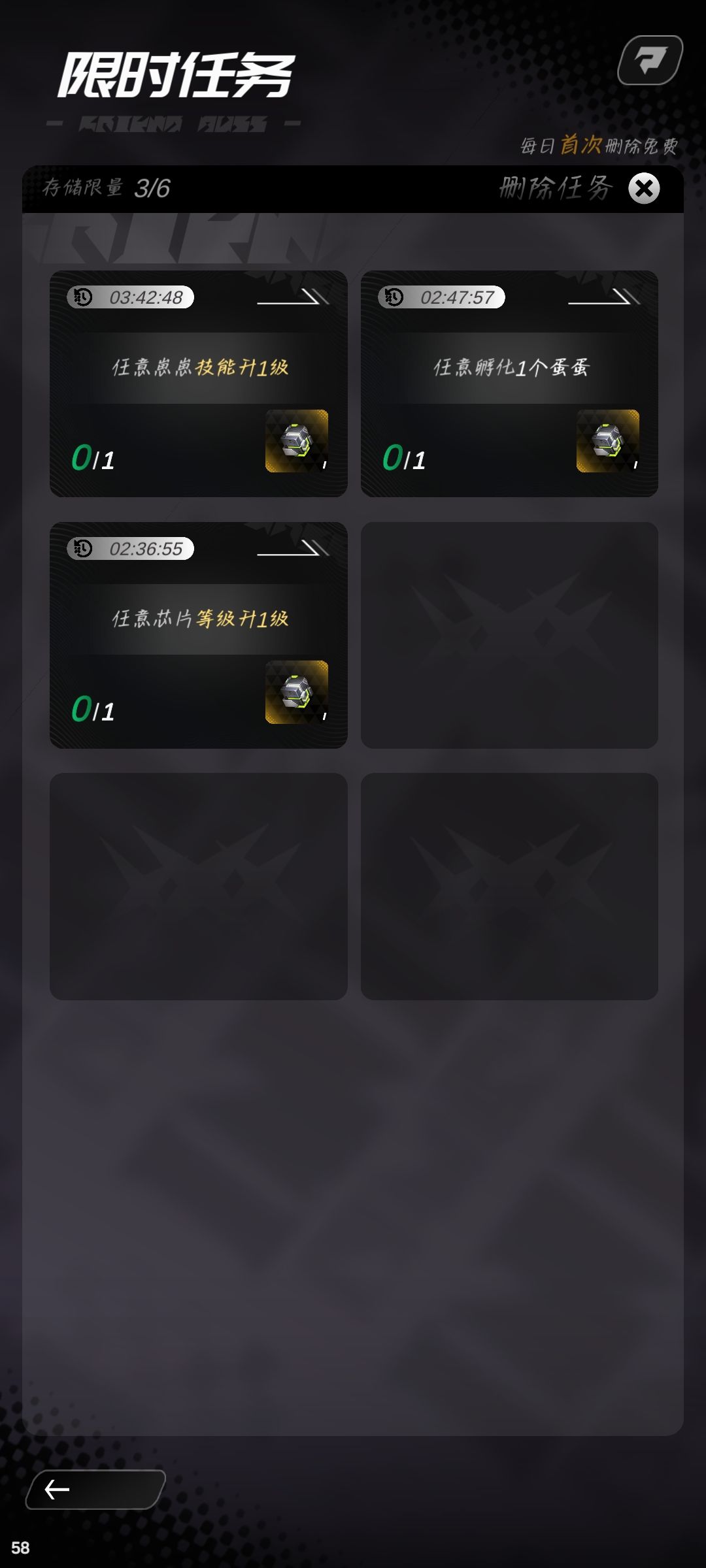 报错了 2