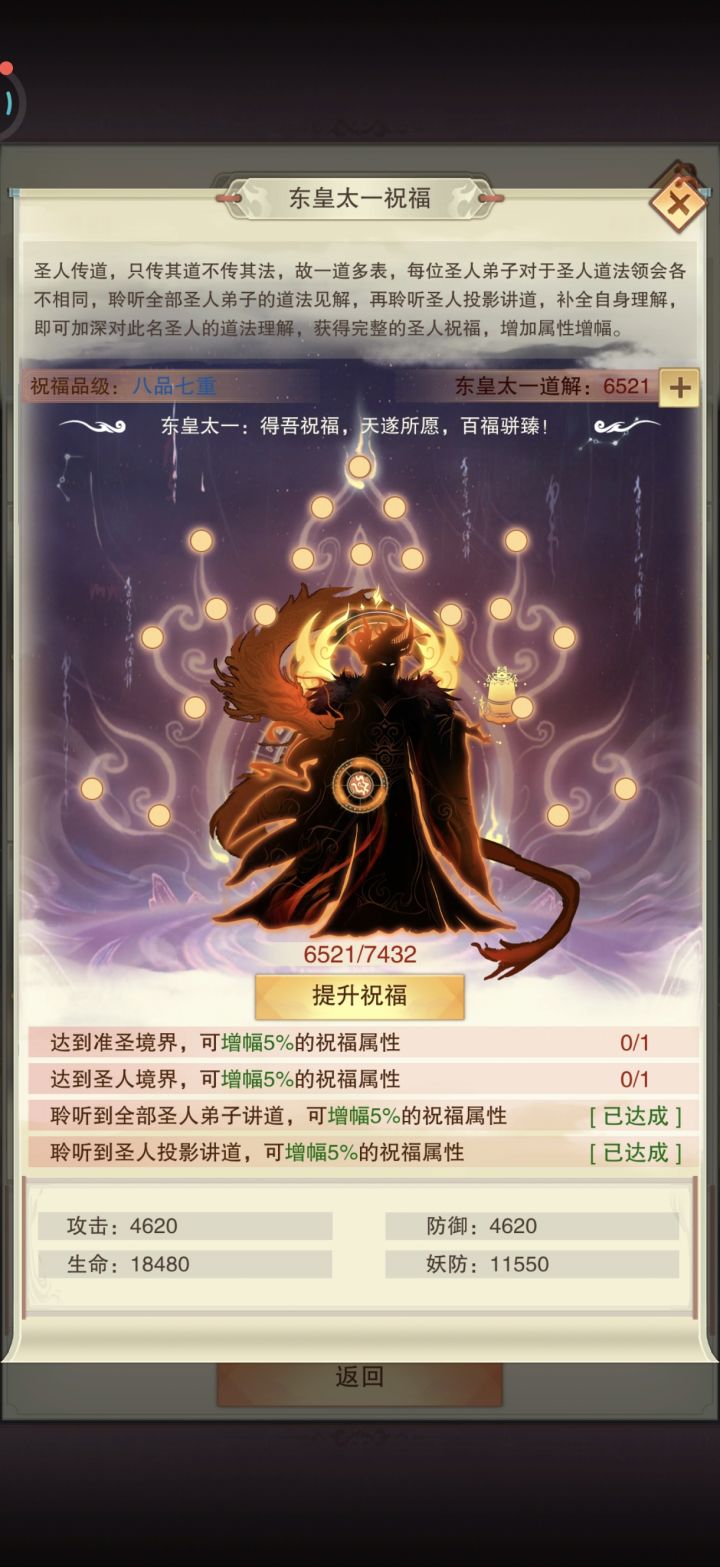 第四个截图