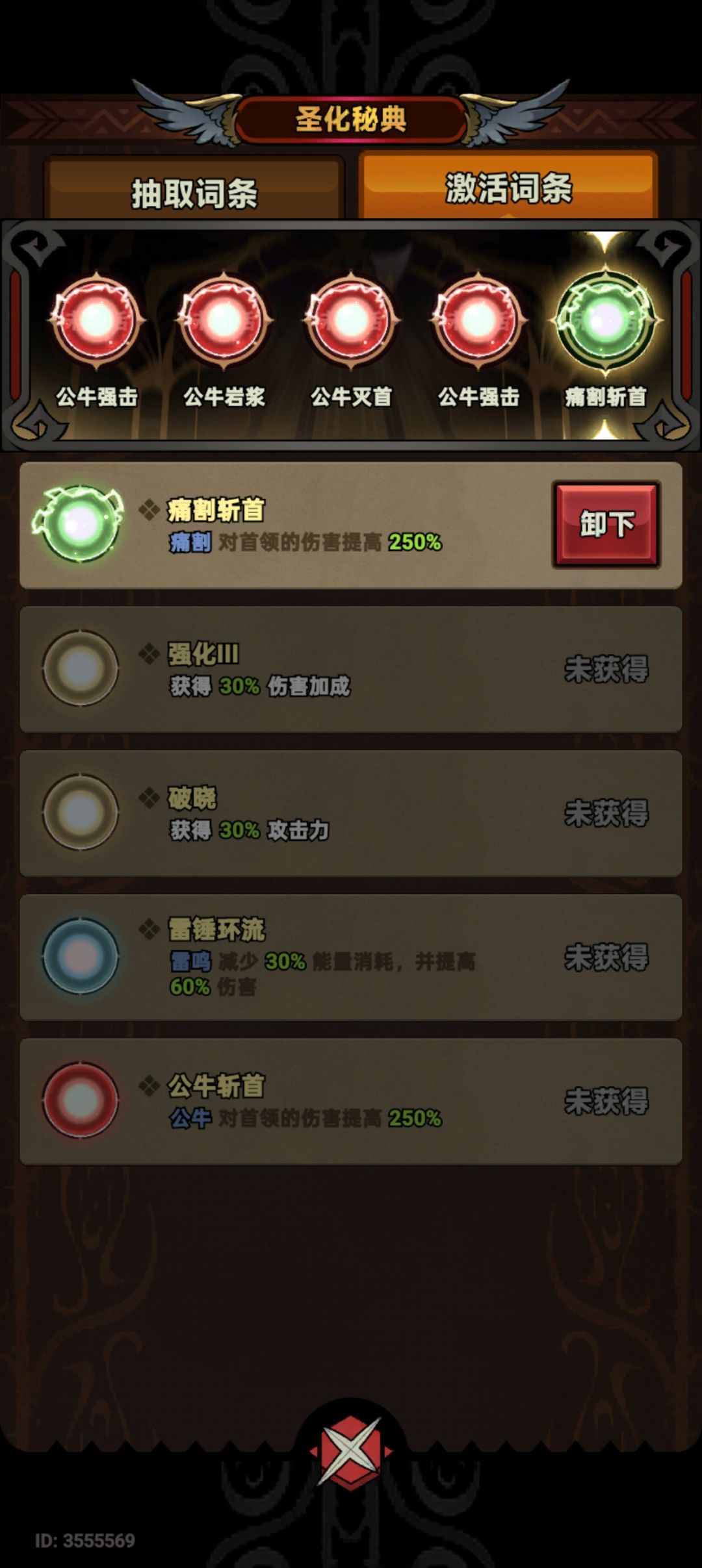 怎么继续提升 2