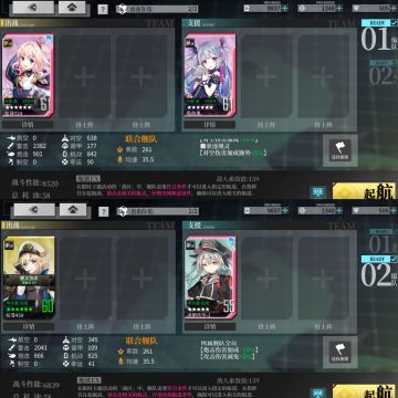 地狱ex，10战580油，阵容及练度