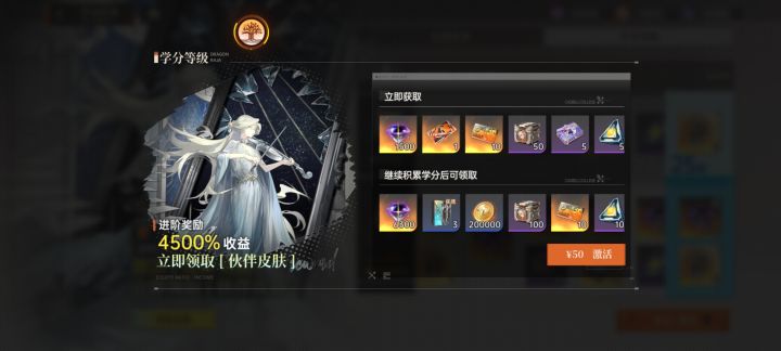 新人入坑,这个通行证奖励好像不怎么样啊截图
