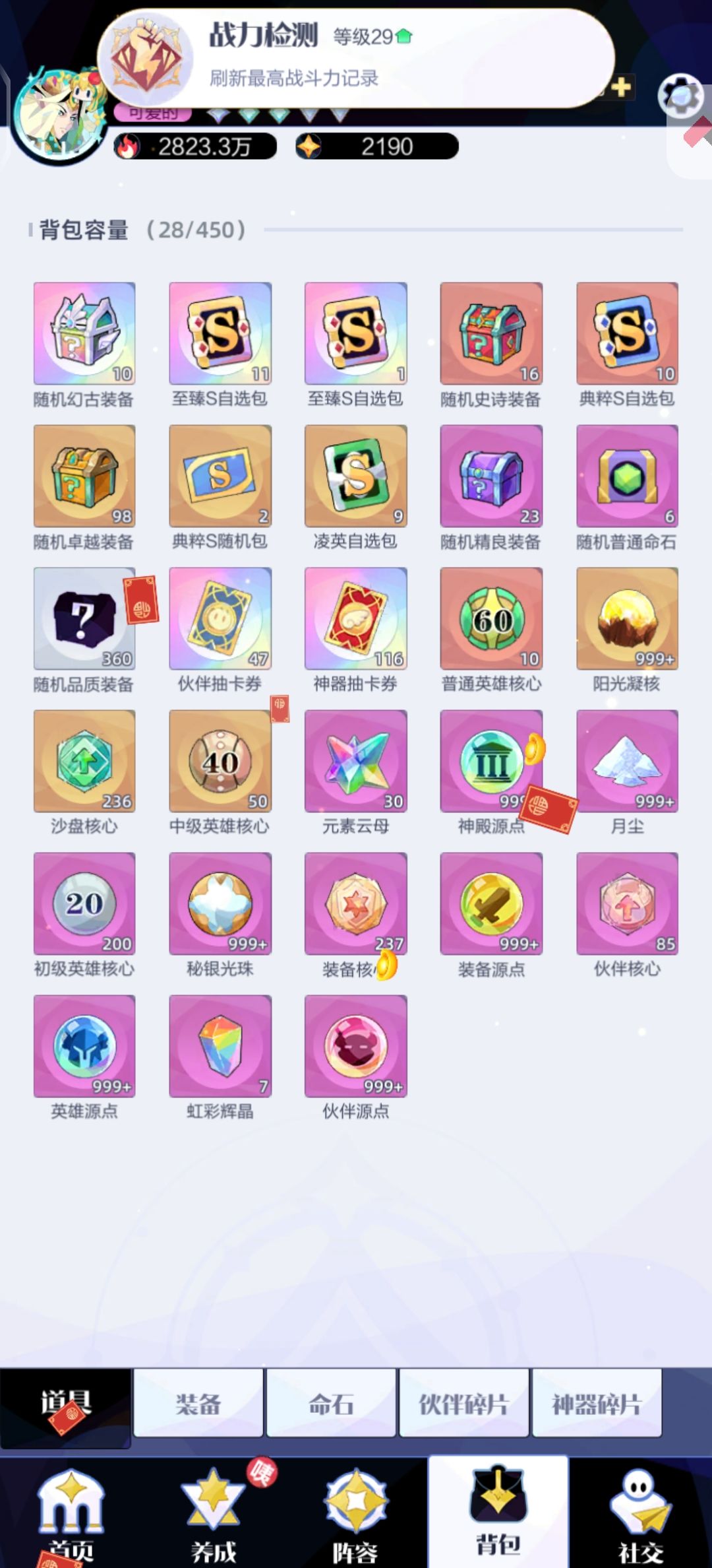 动态图片 4
