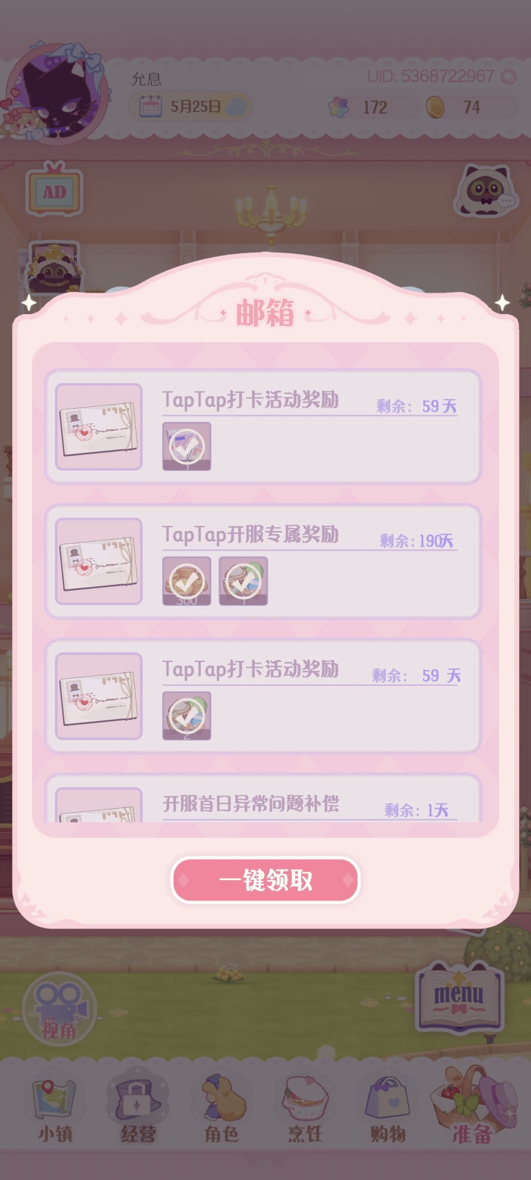 今天的问卷调查做完一直没收到邮件奖励耶? 2