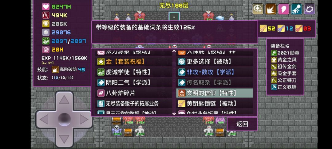 动态图片 4