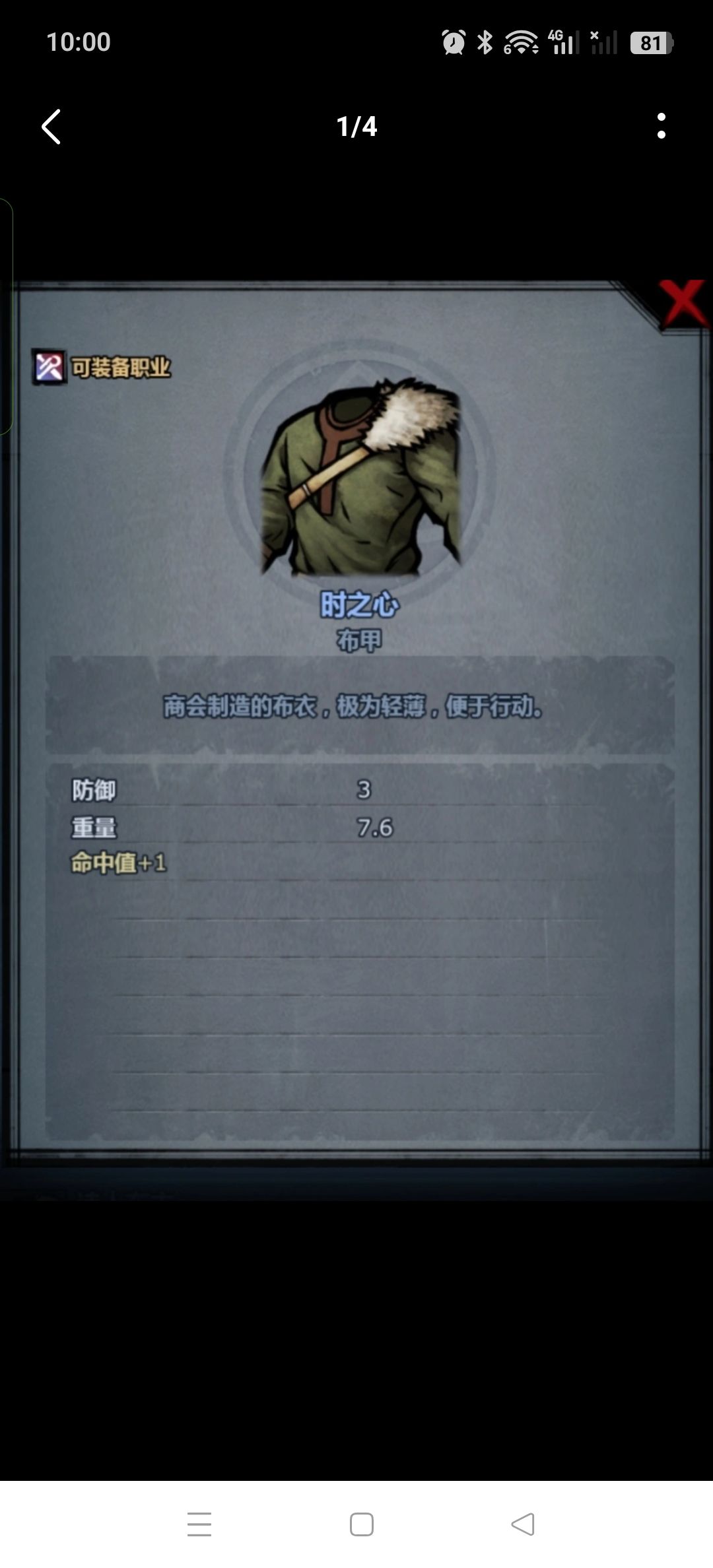 为啥会这样,,只能绑定一个 1