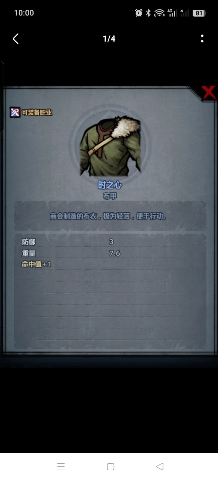 为啥会这样,,只能绑定一个截图