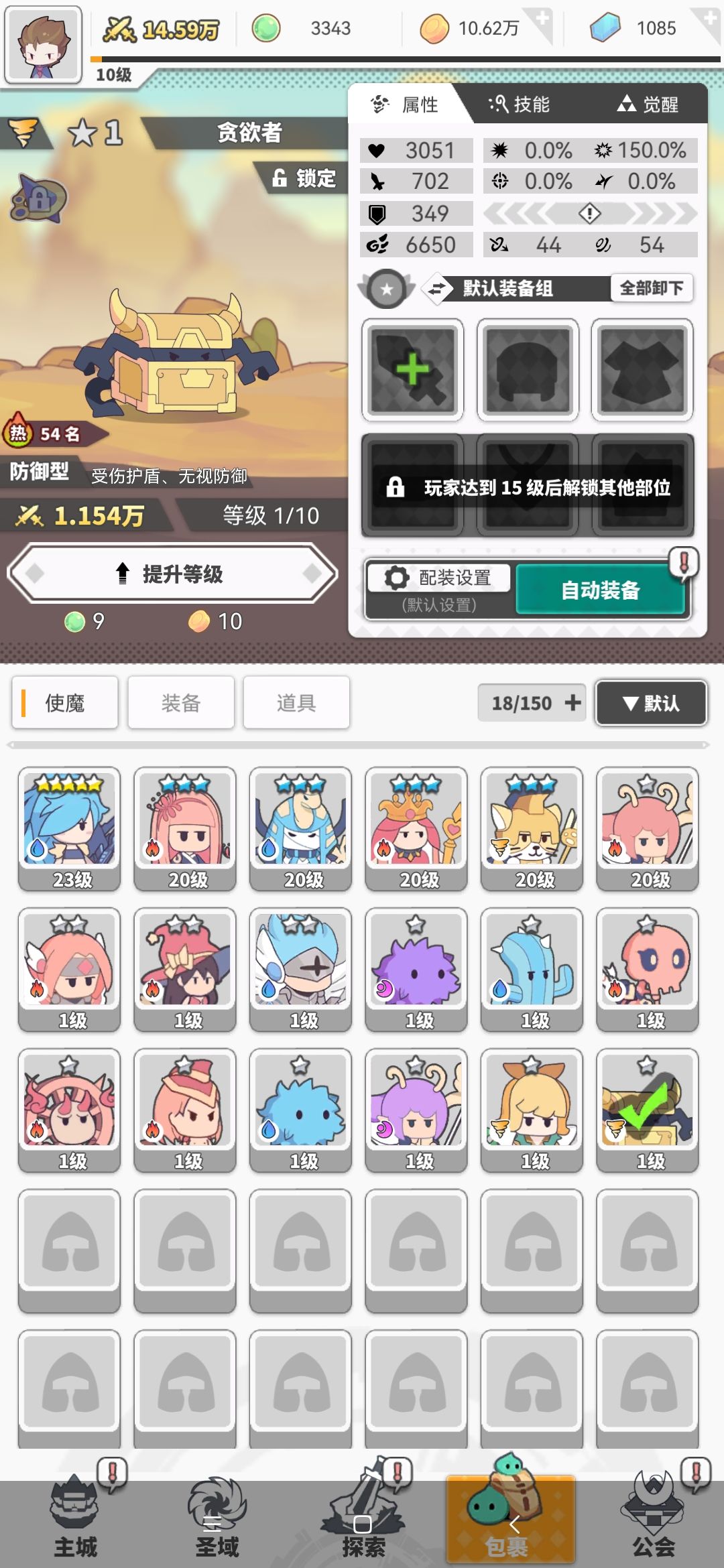 百抽选什么 2
