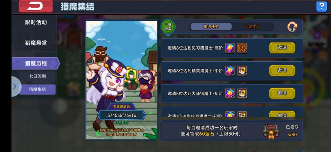 无奈了╮(╯_╰)╭ 2